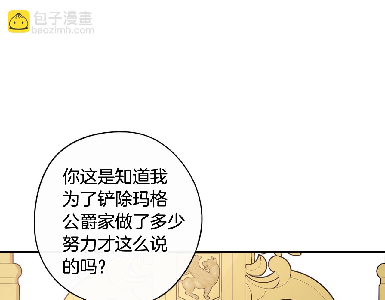 第69话 审判开始27