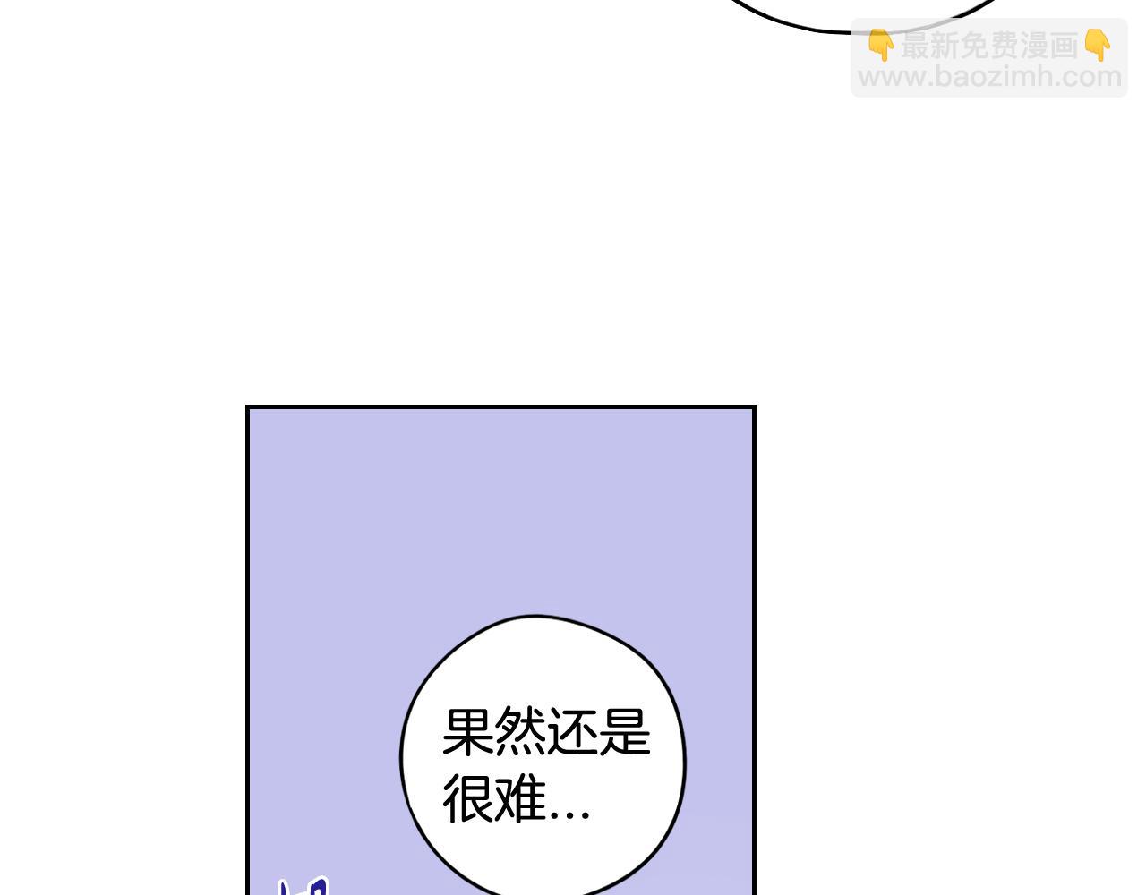 第69话 审判开始30