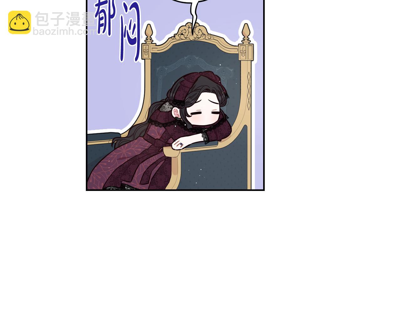 第69话 审判开始31
