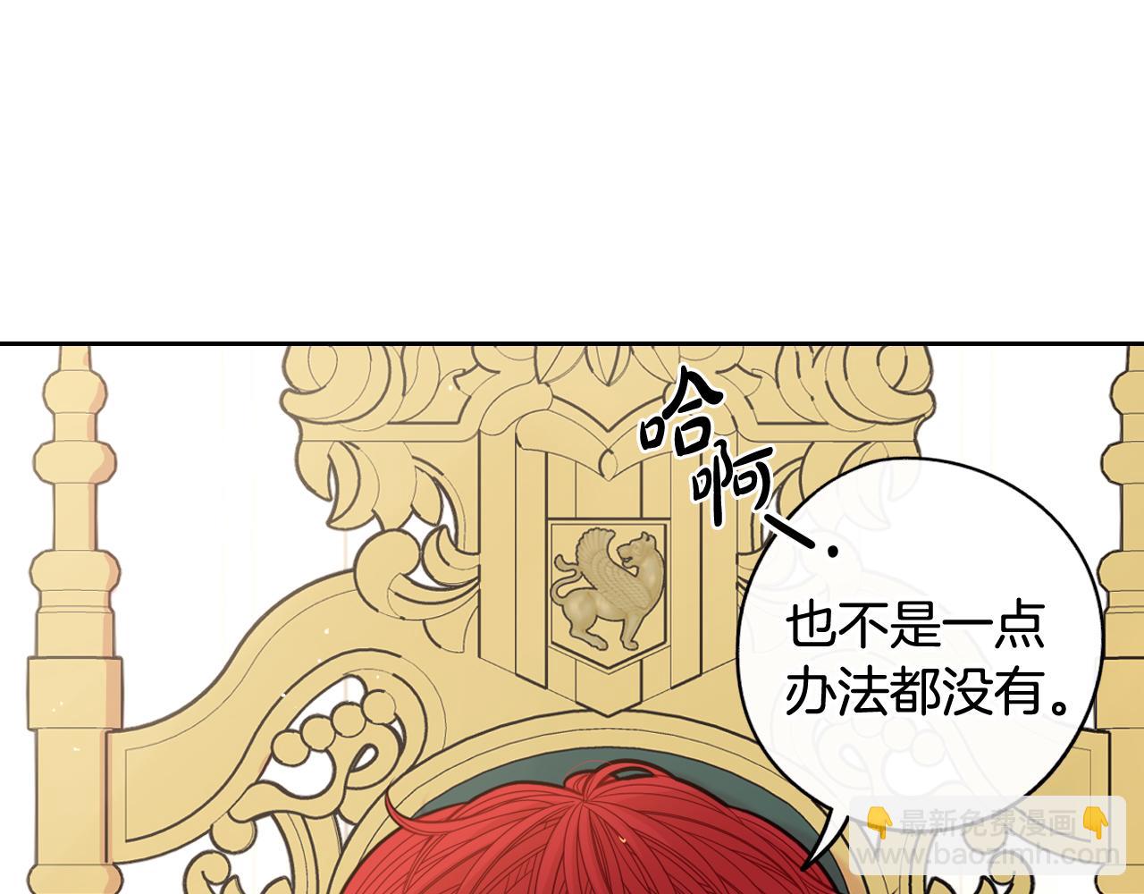 第69话 审判开始33
