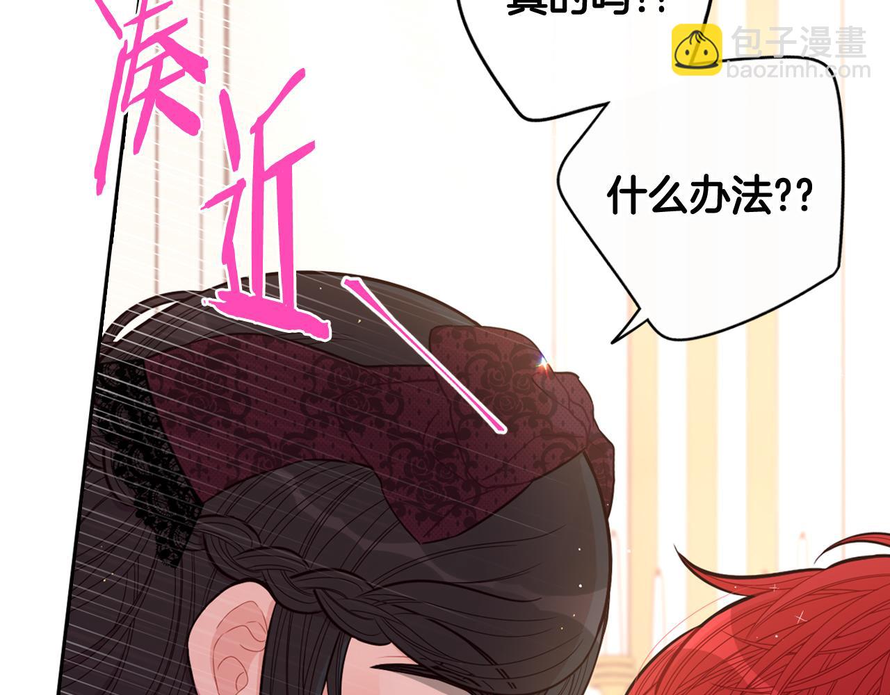 第69话 审判开始36