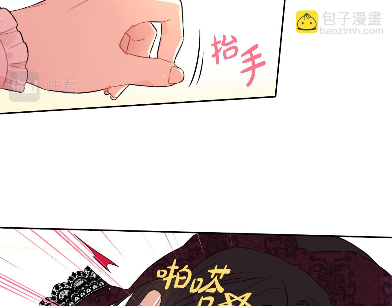 第69话 审判开始40