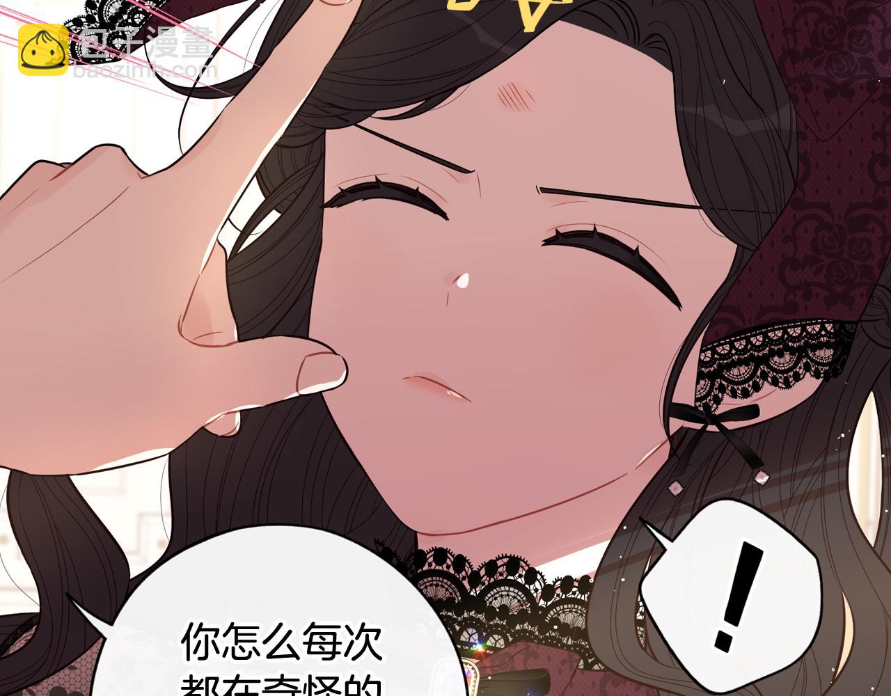 第69话 审判开始41