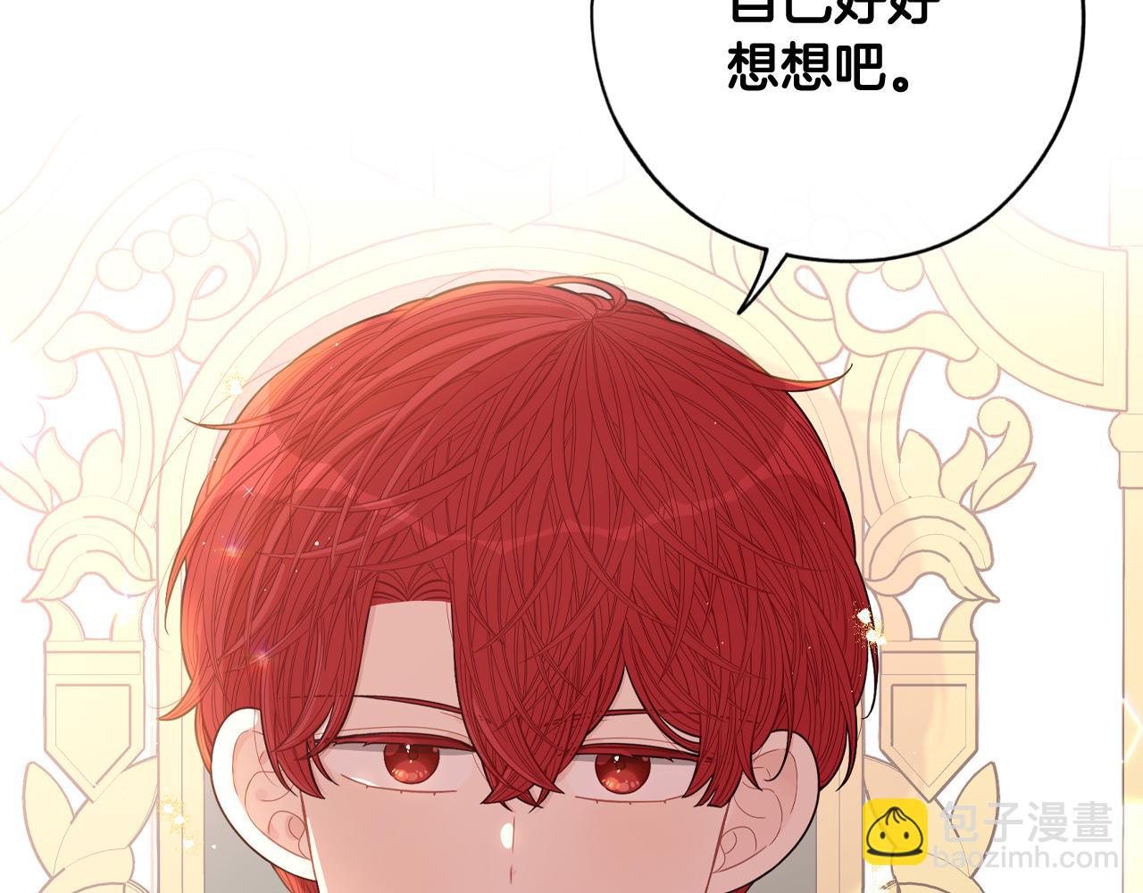 第69话 审判开始43