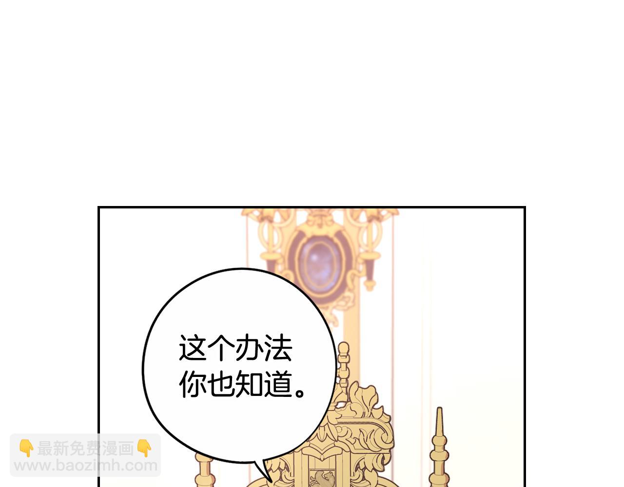 第69话 审判开始45