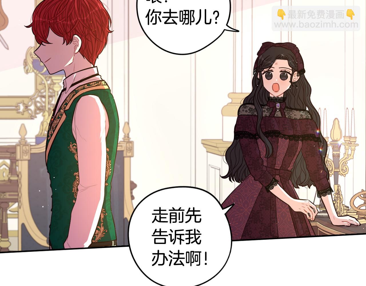 第69话 审判开始48