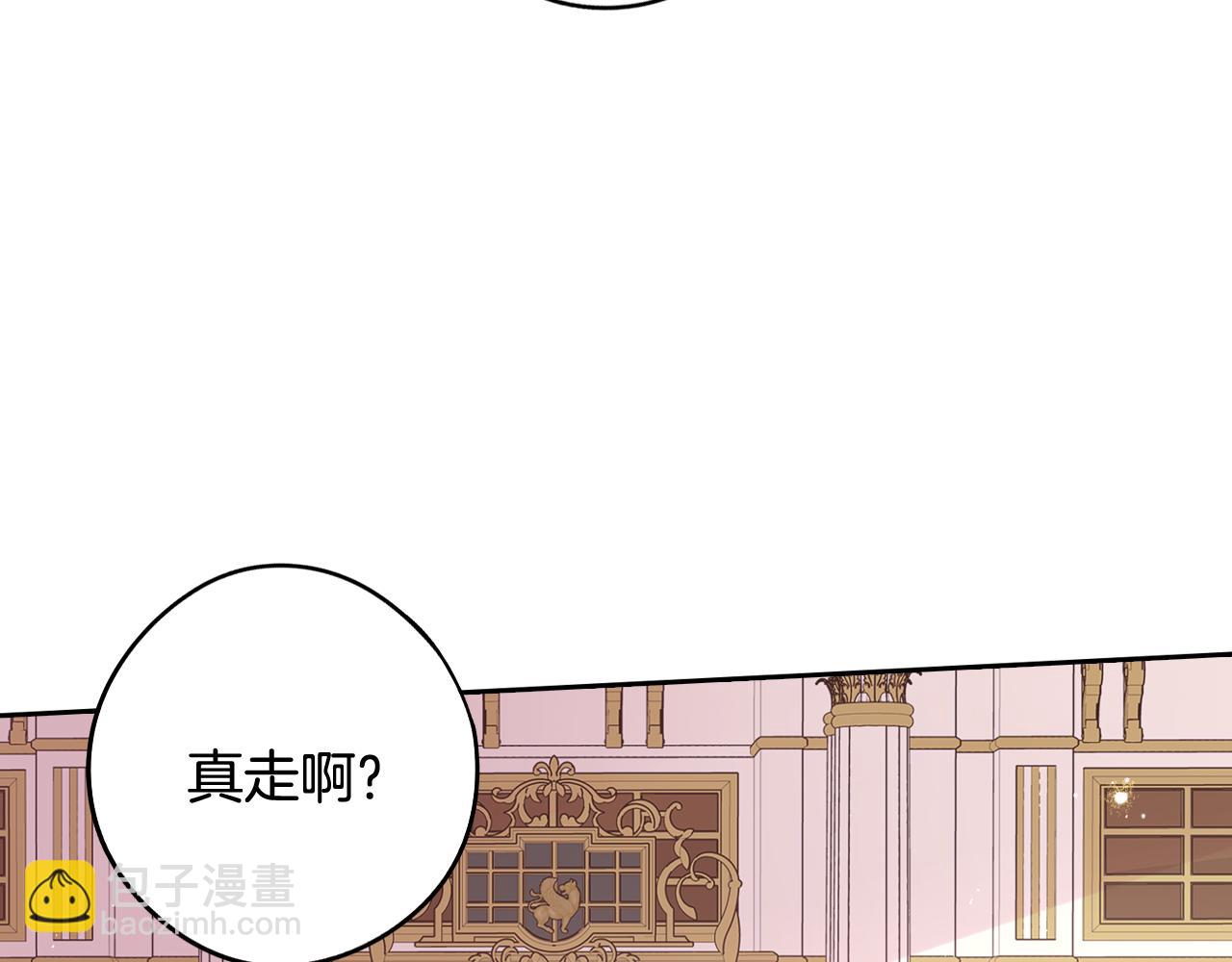 第69话 审判开始49