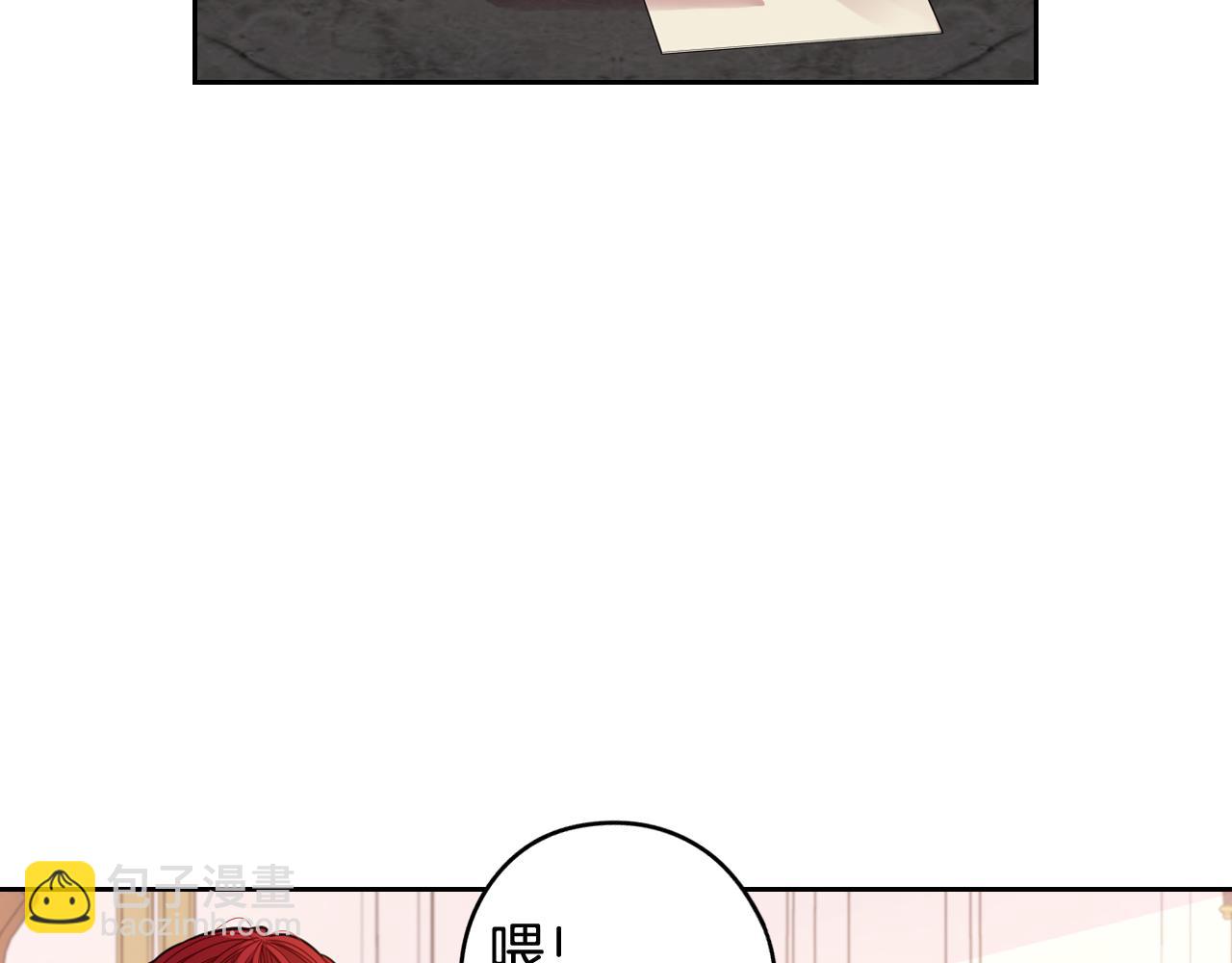 第69话 审判开始51