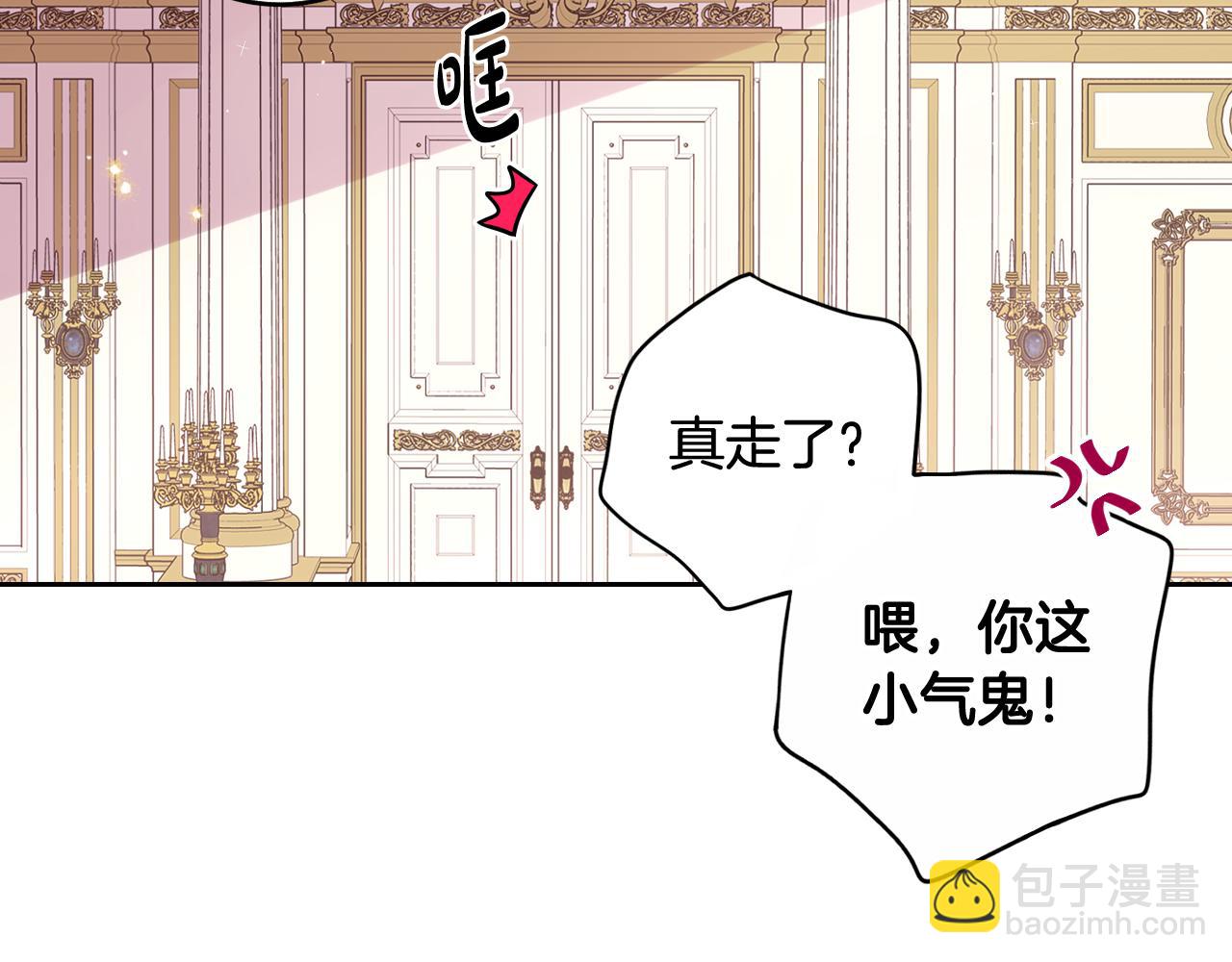 第69话 审判开始54