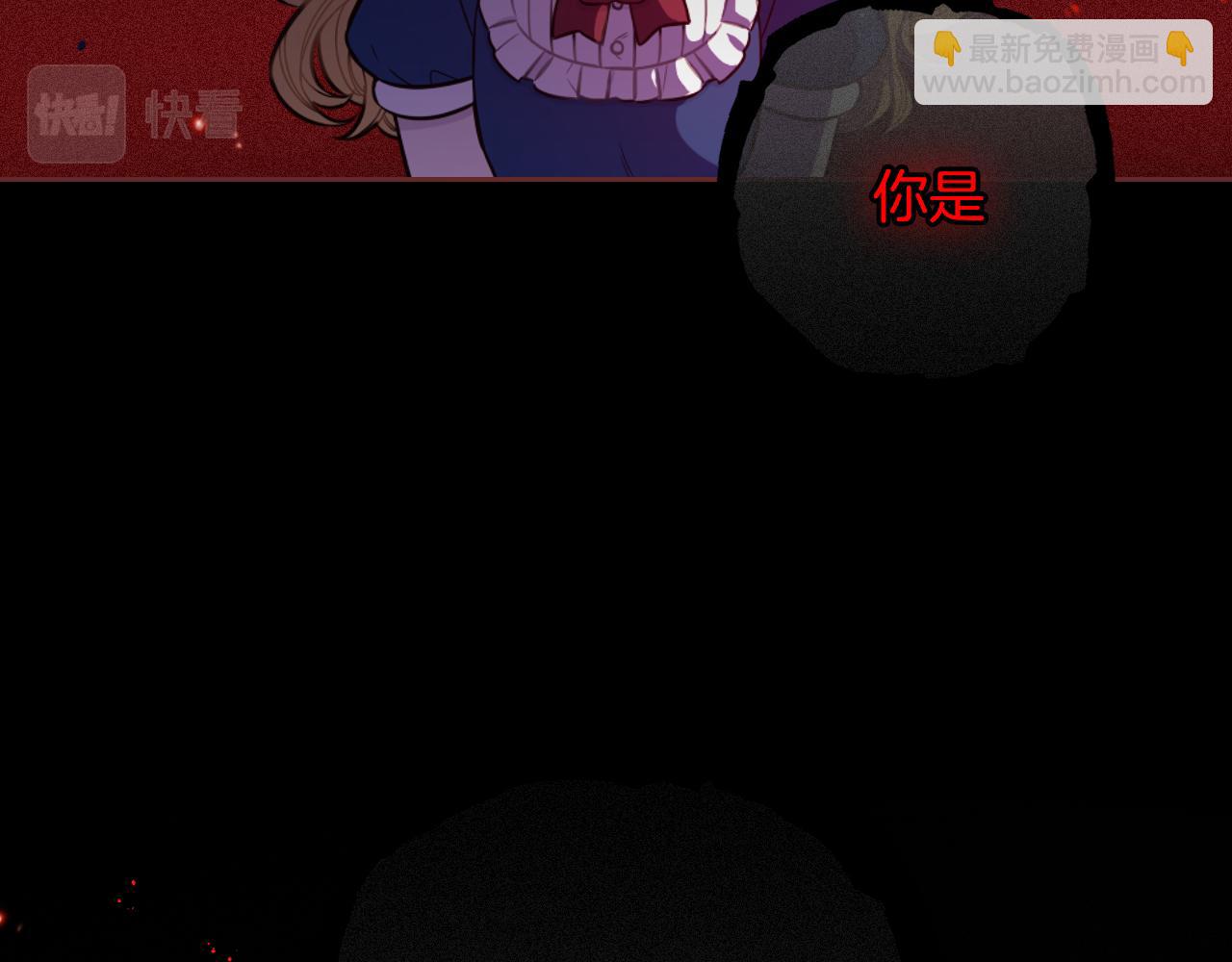 第69话 审判开始60