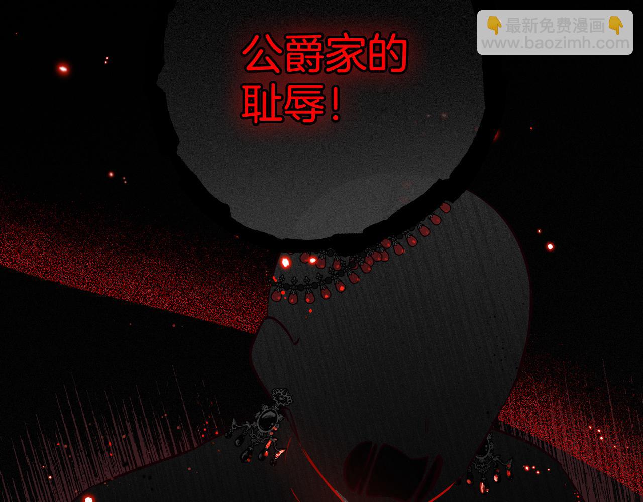 第69话 审判开始61