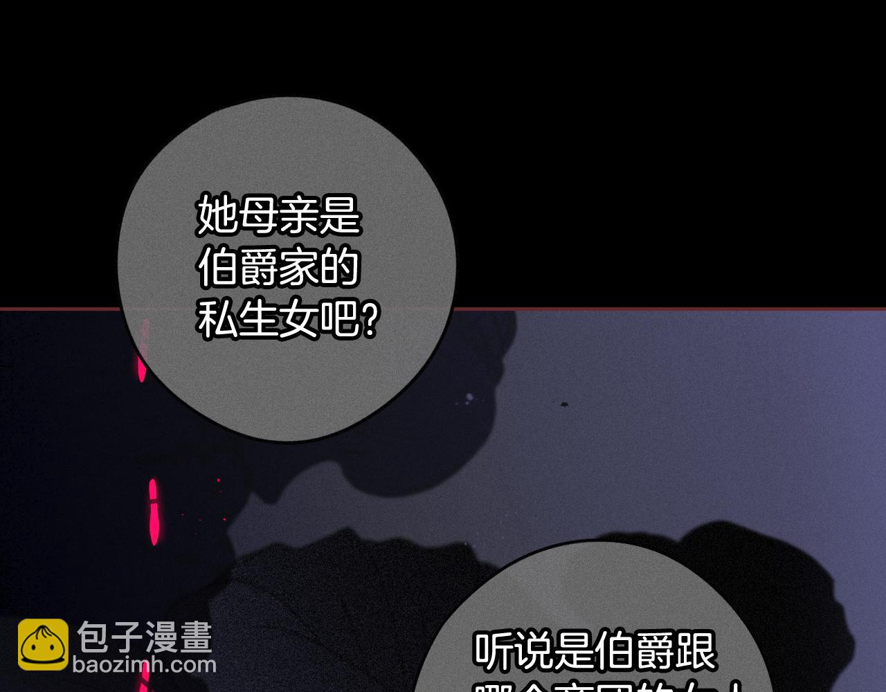 第69话 审判开始66