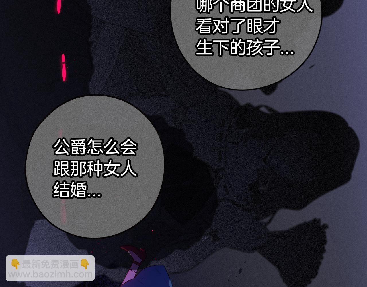 第69话 审判开始67