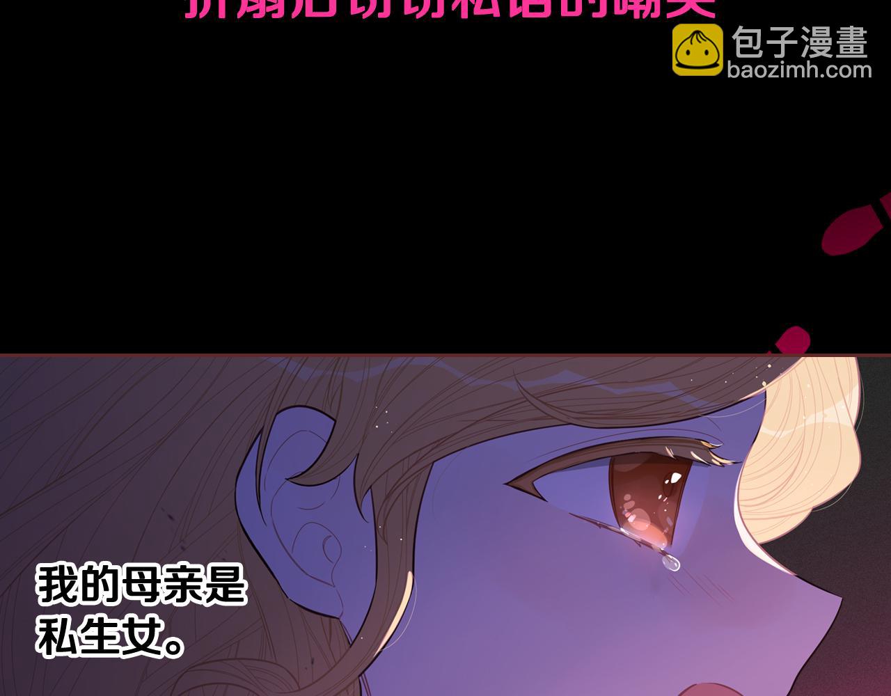 第69话 审判开始69
