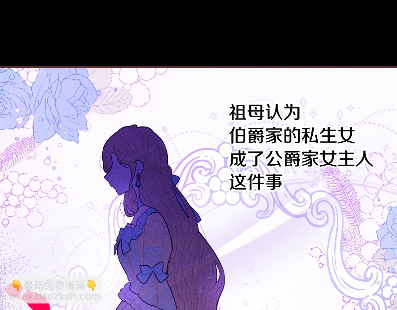 第69话 审判开始71