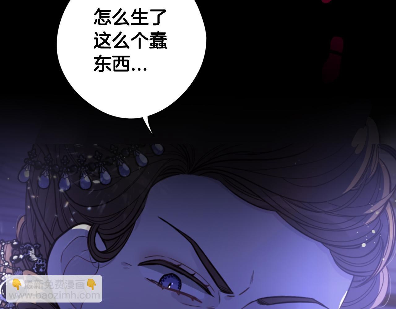 第69话 审判开始74