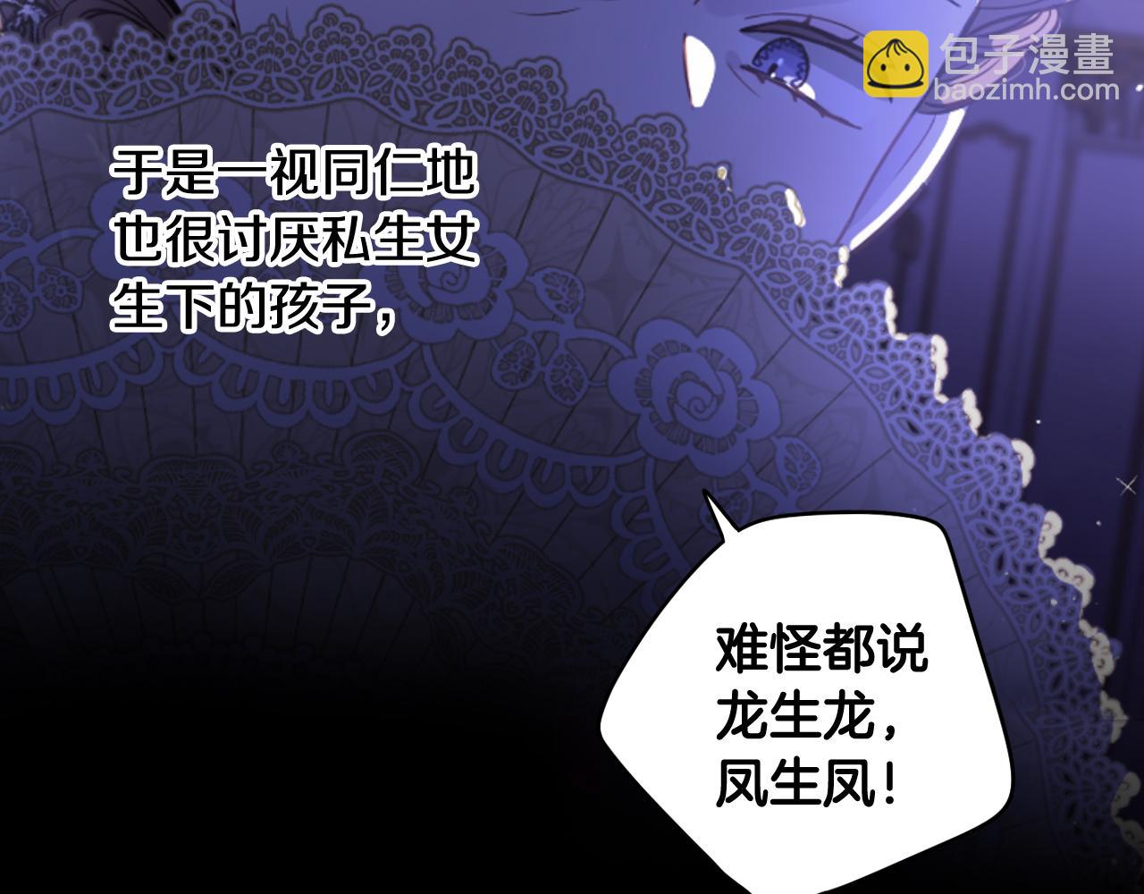 第69话 审判开始75