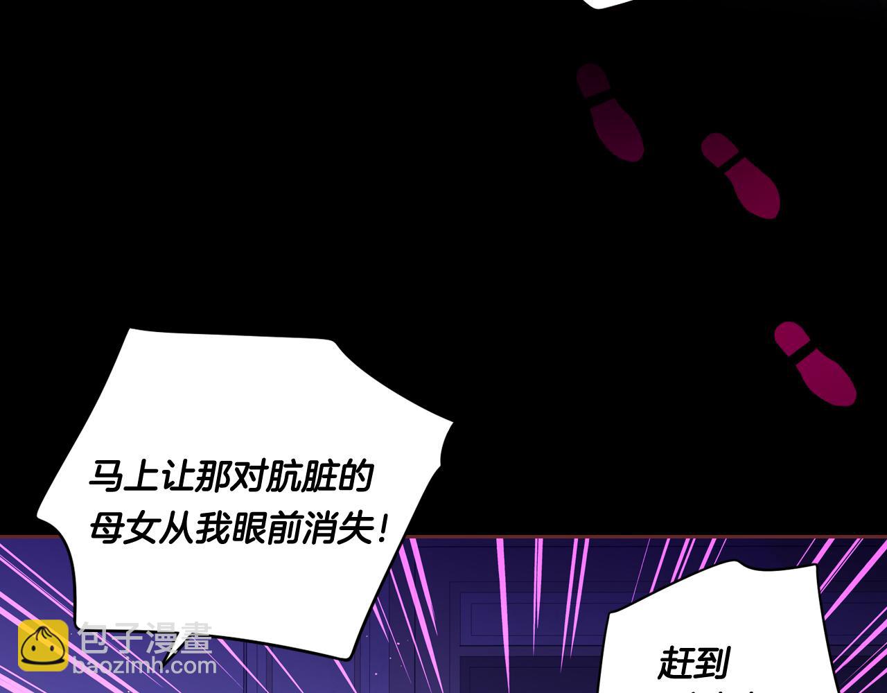 第69话 审判开始76
