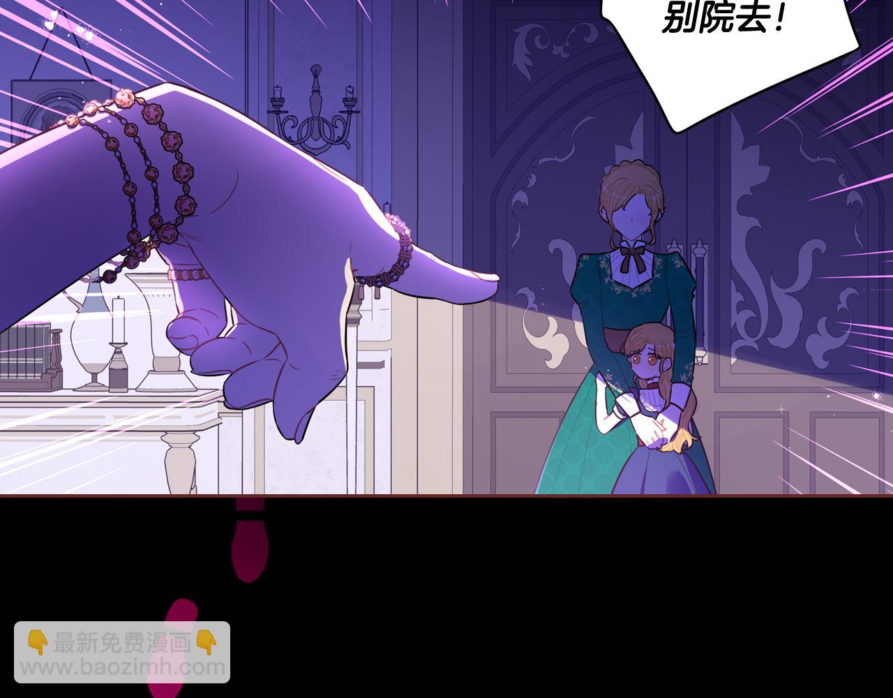 第69话 审判开始77