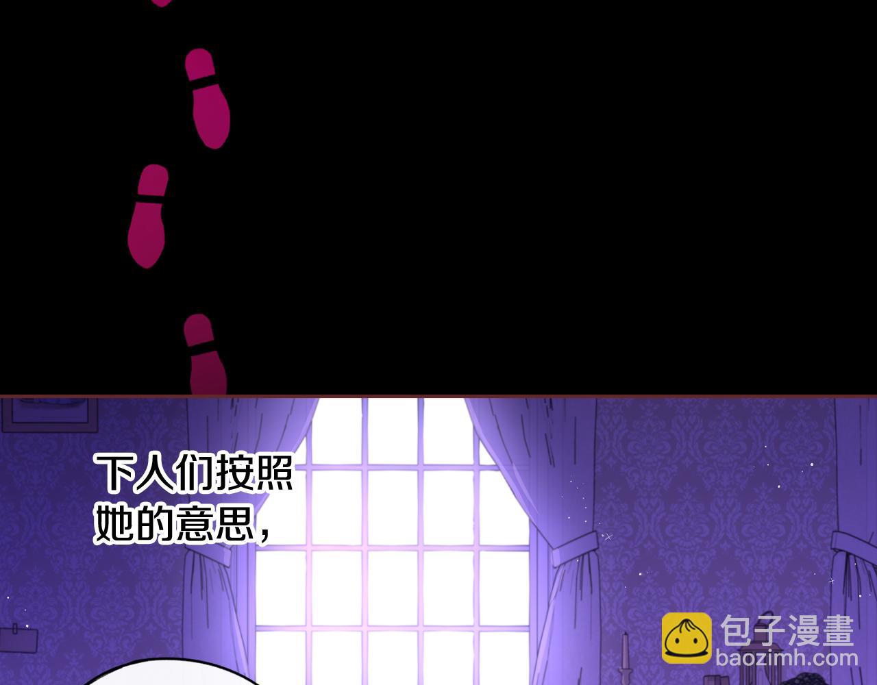 第69话 审判开始78