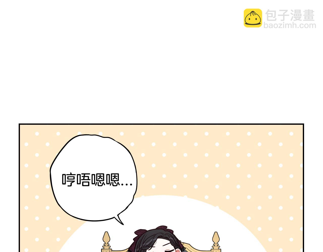 第69话 审判开始8