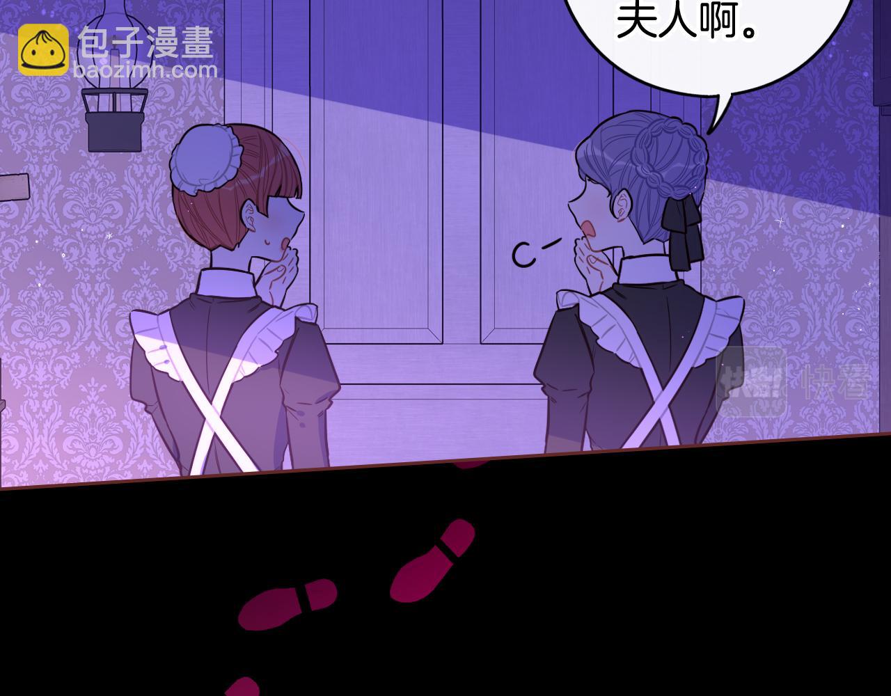 第69话 审判开始81