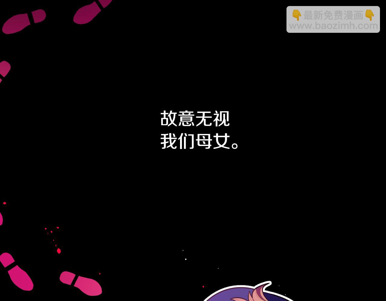 第69话 审判开始82