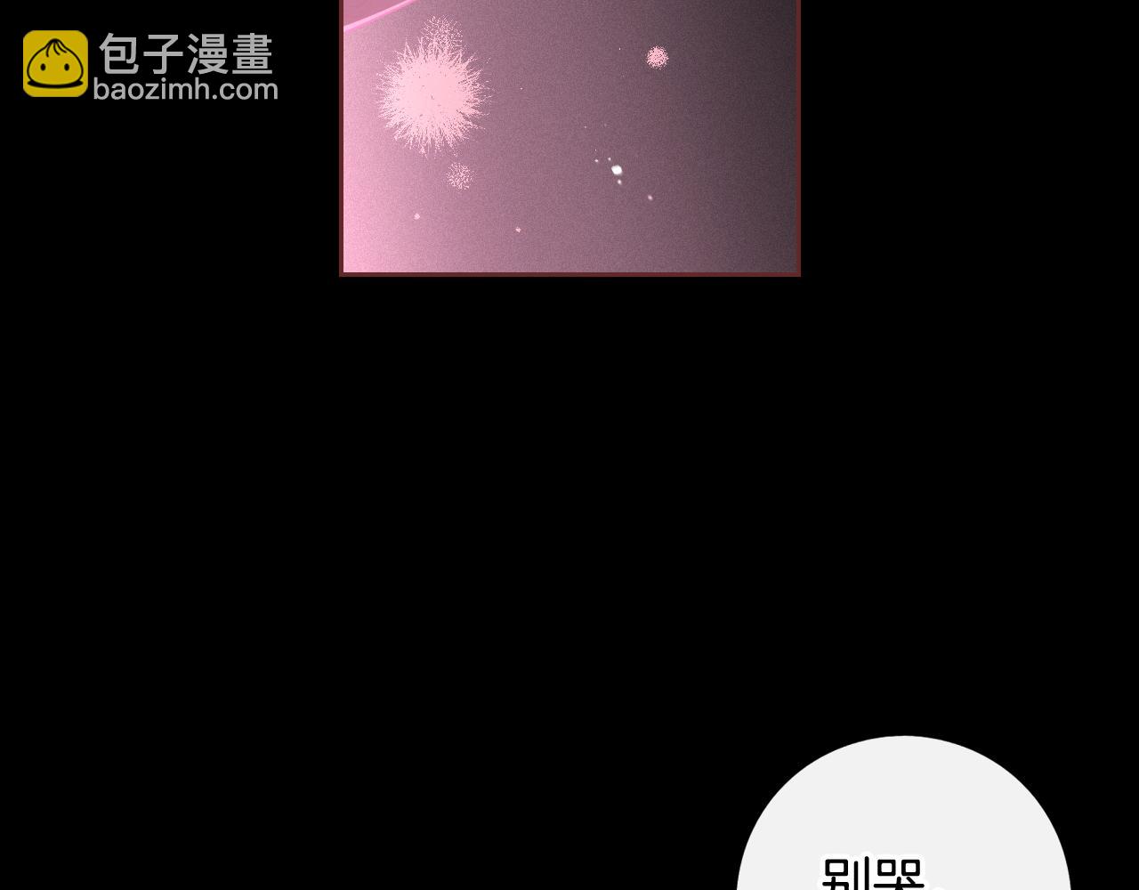 第69话 审判开始87
