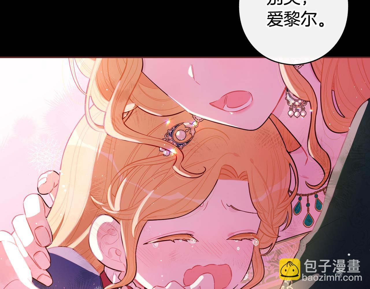 第69话 审判开始88