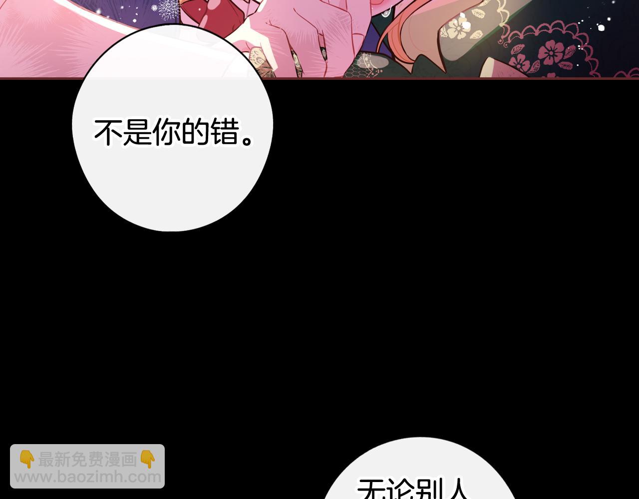 第69话 审判开始89
