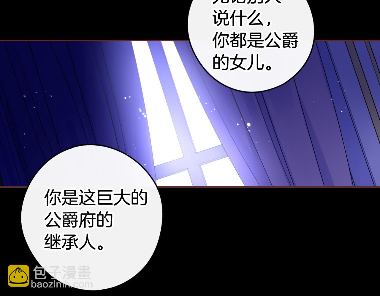 第69话 审判开始90