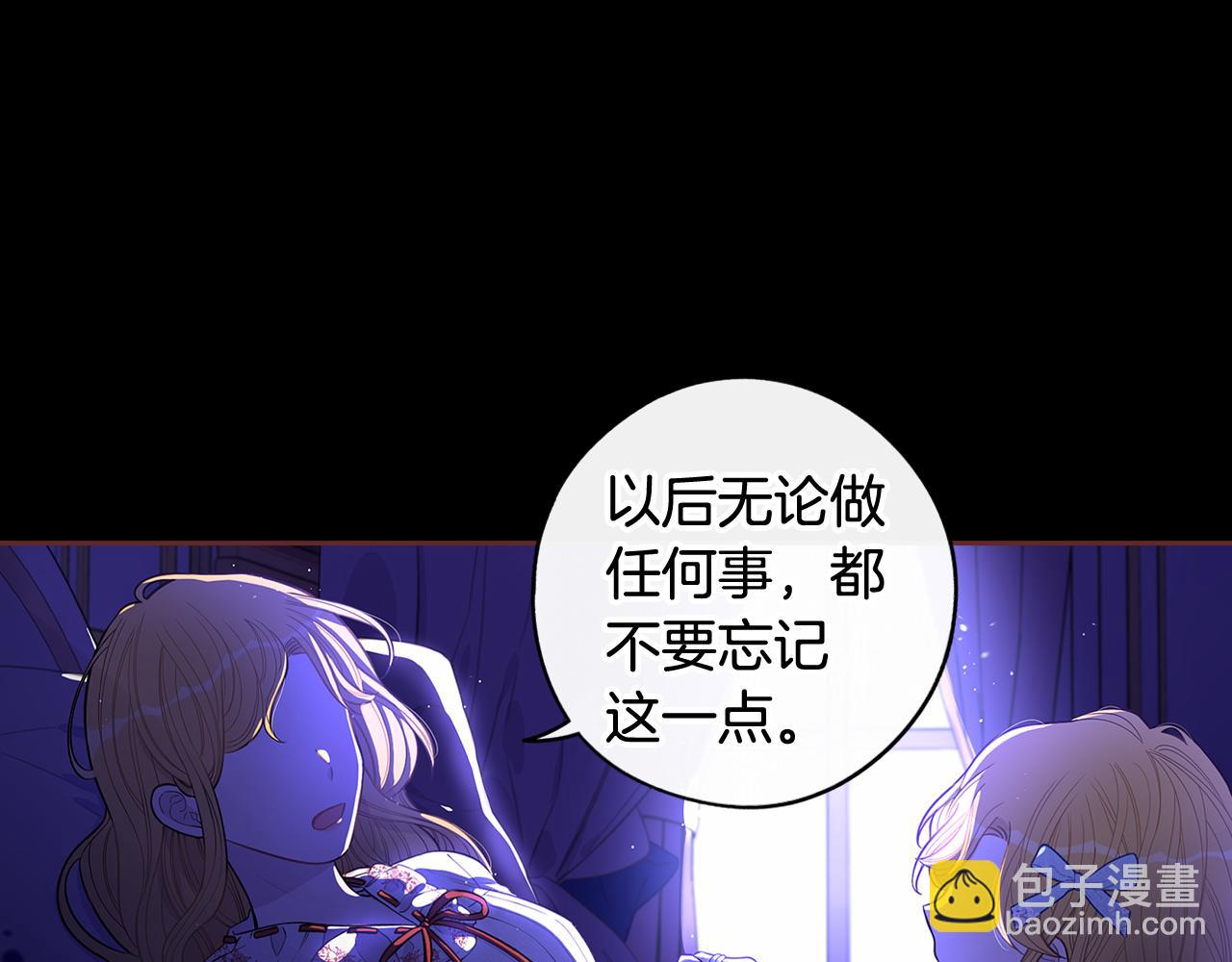 第69话 审判开始91