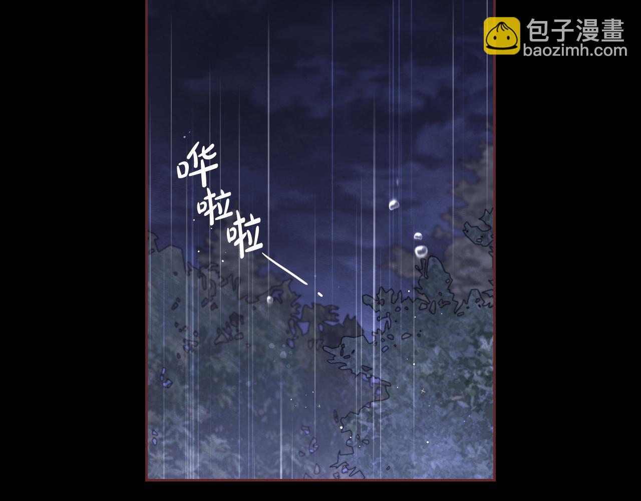 第69话 审判开始95