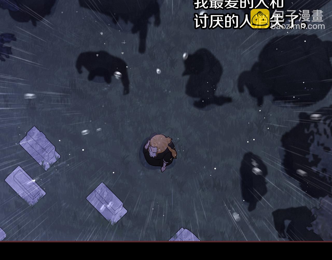 第69话 审判开始97