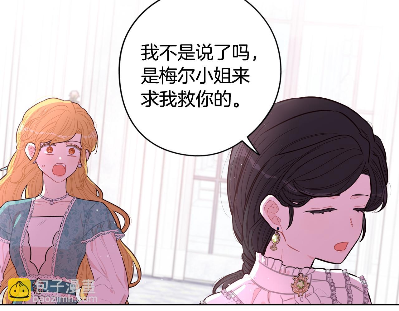 第70话 最初的相遇96