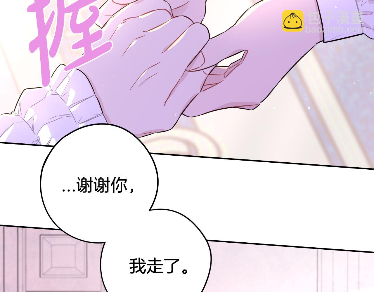 第71话 我应该在车底108