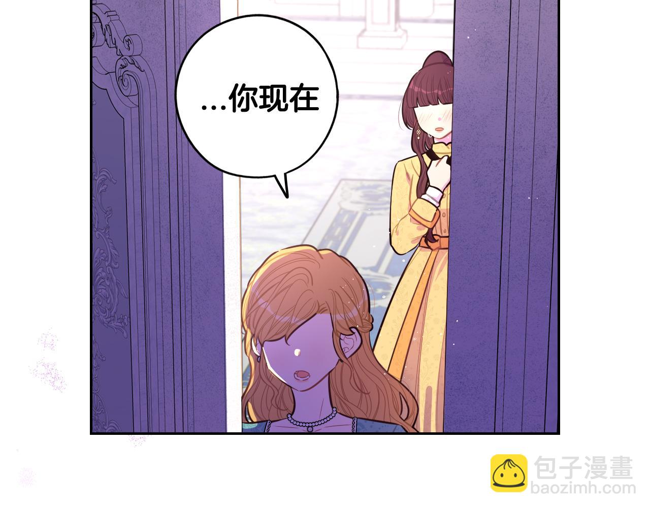 第71话 我应该在车底111