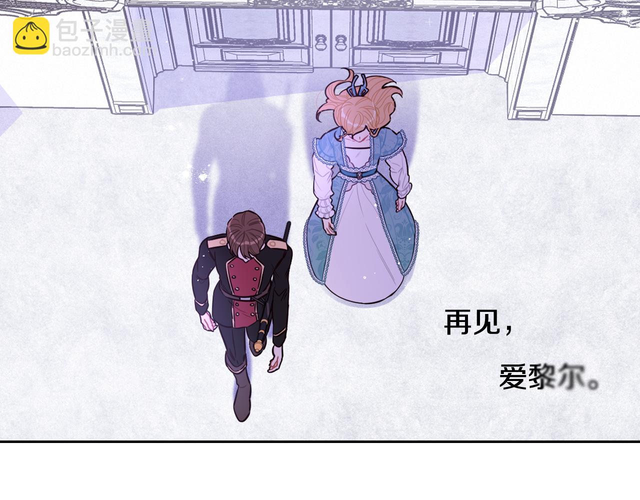 第71话 我应该在车底119