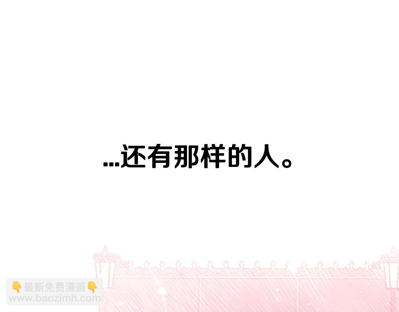 第71话 我应该在车底126