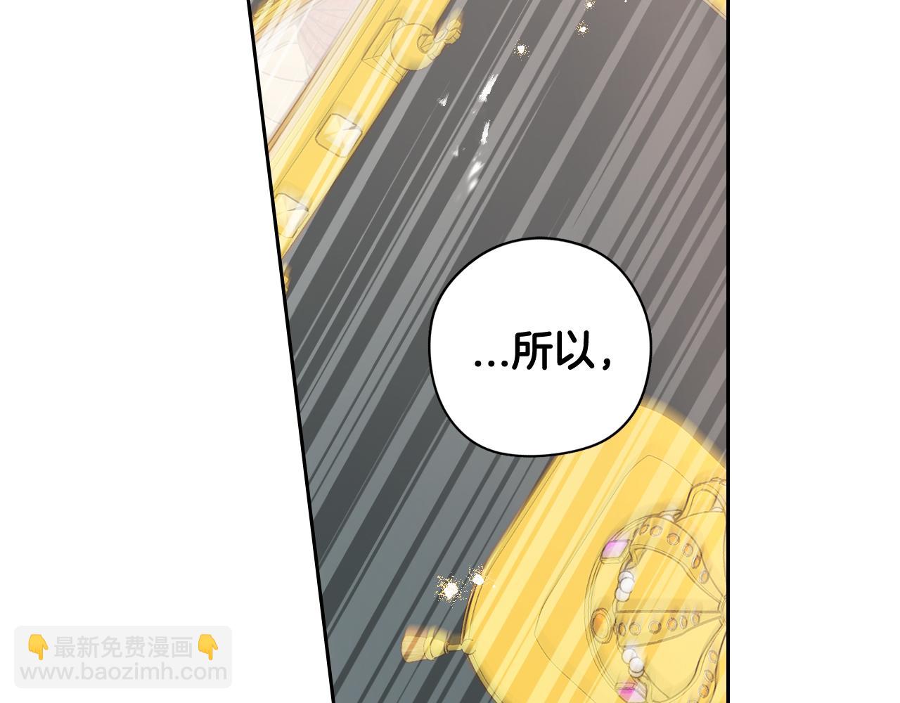 第71话 我应该在车底131
