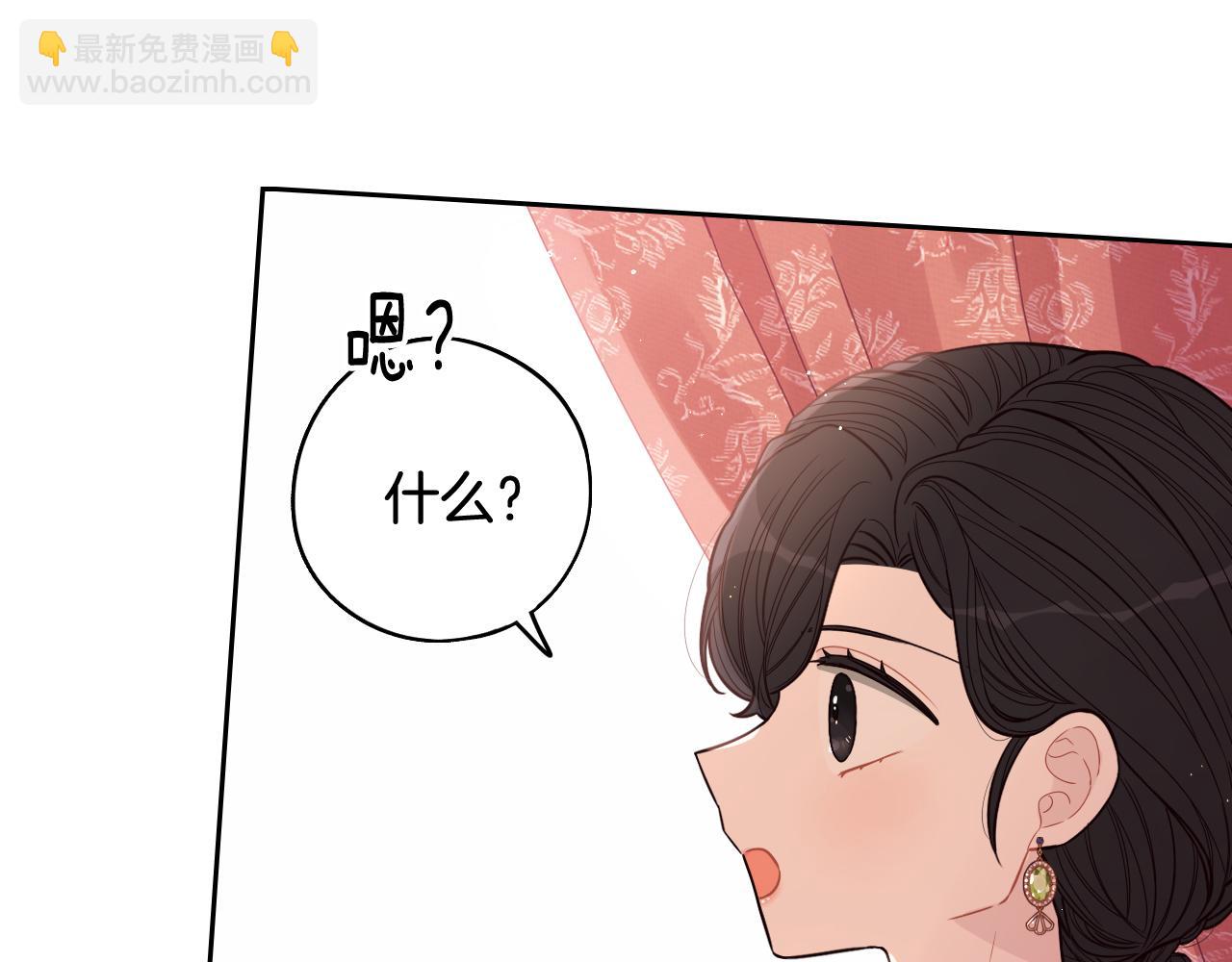 第71话 我应该在车底142