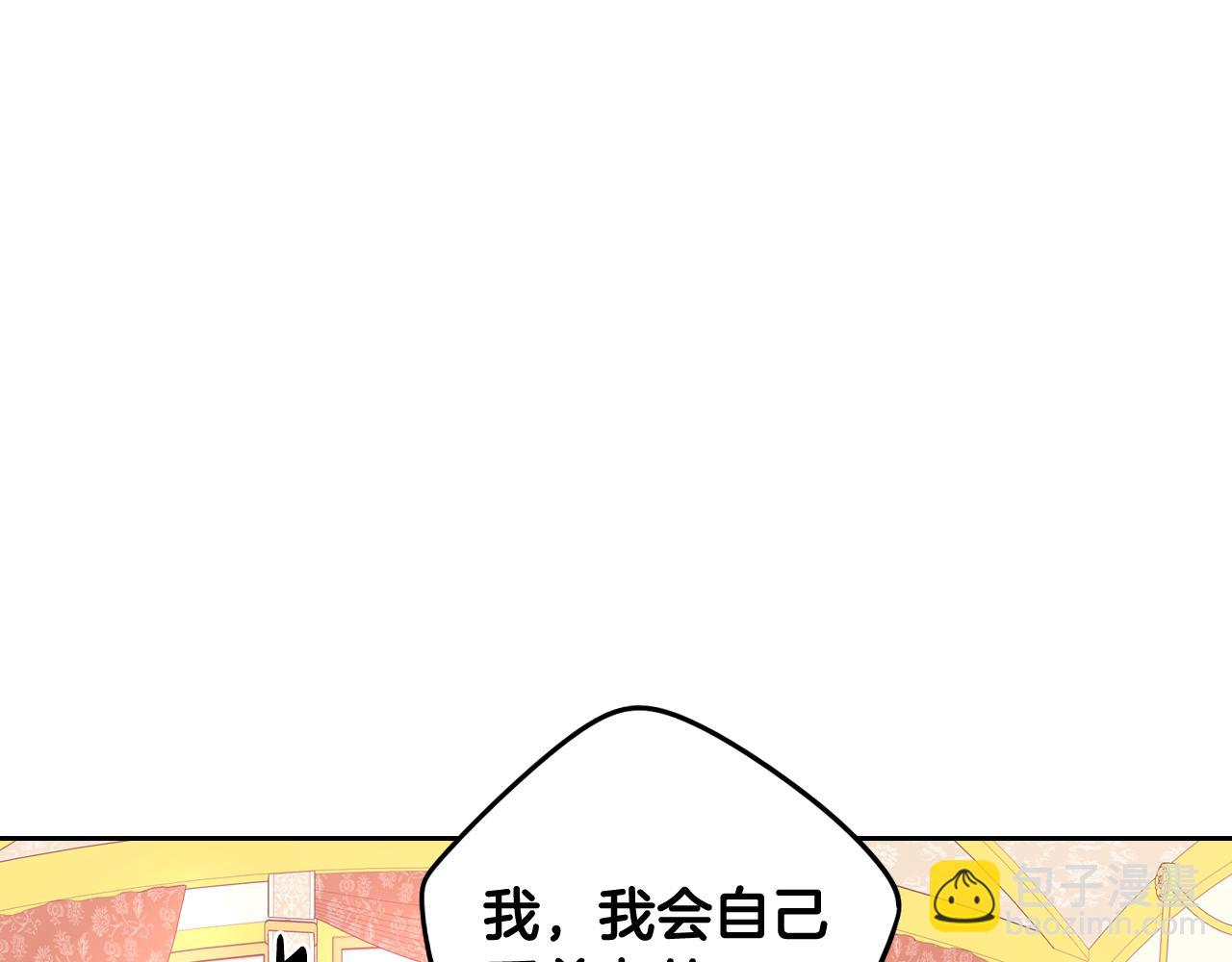 第71话 我应该在车底149