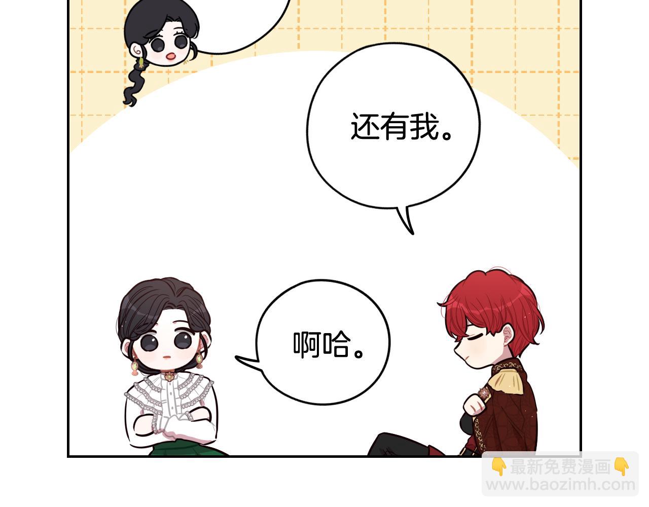 第71话 我应该在车底162