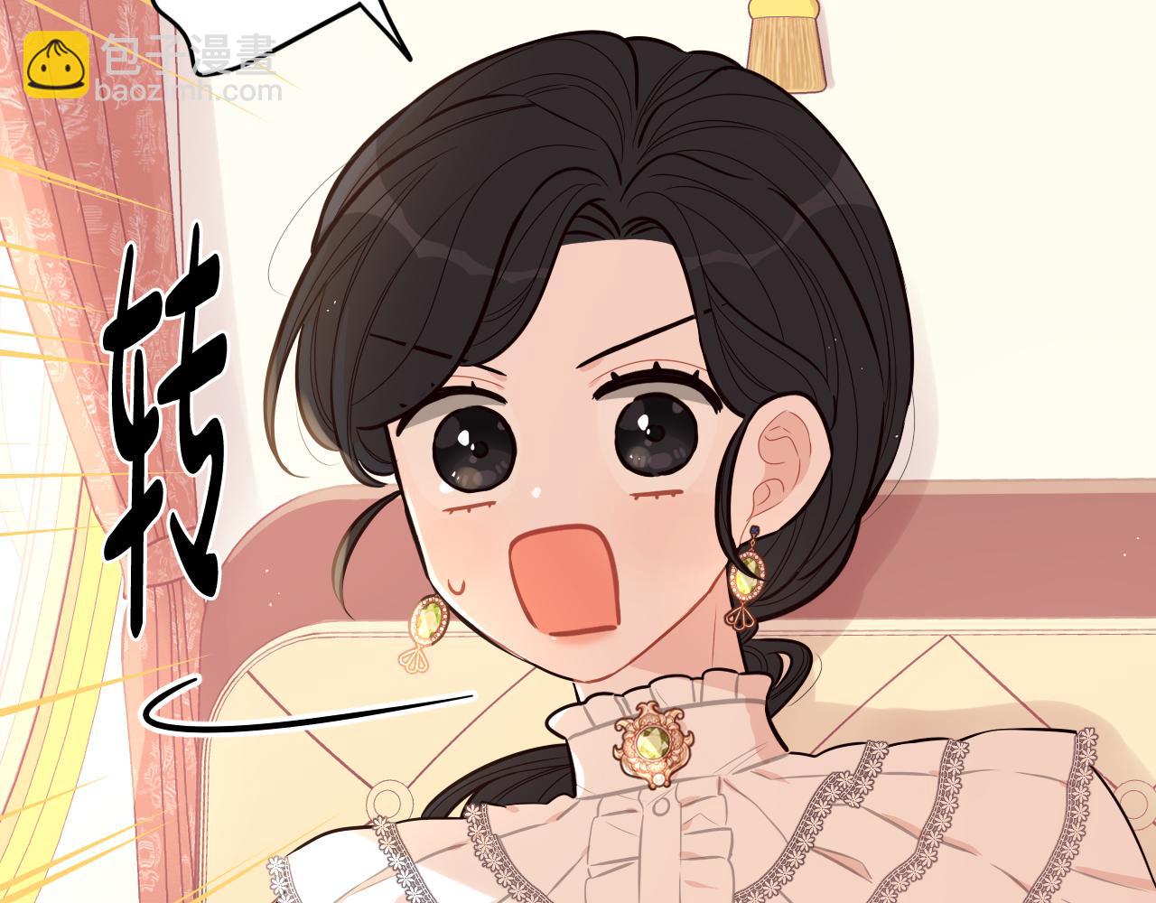 第71话 我应该在车底164