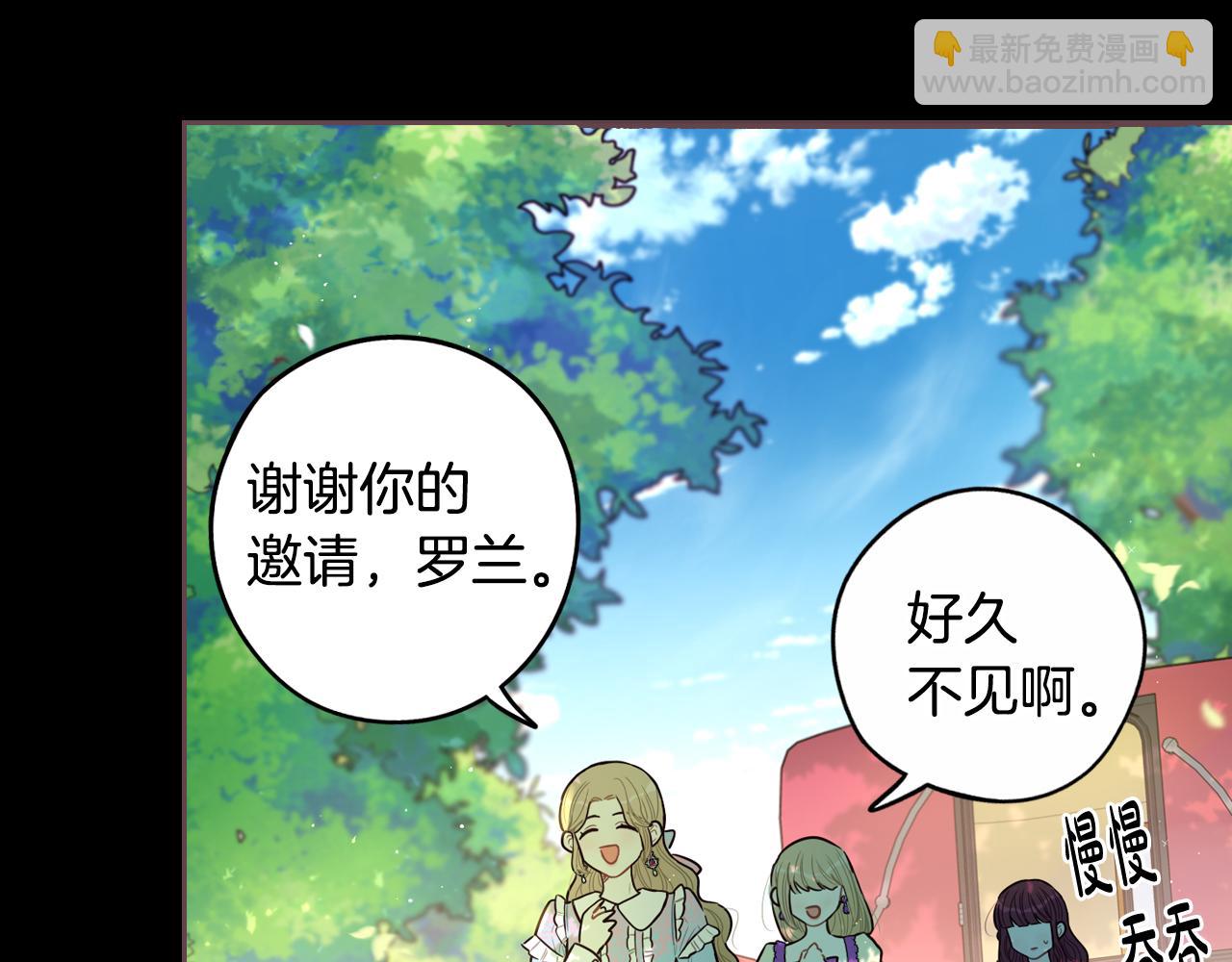第71话 我应该在车底17