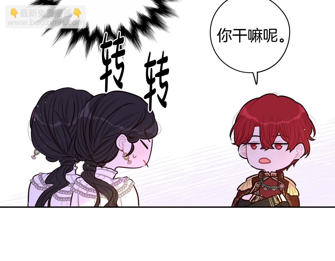 第71话 我应该在车底177