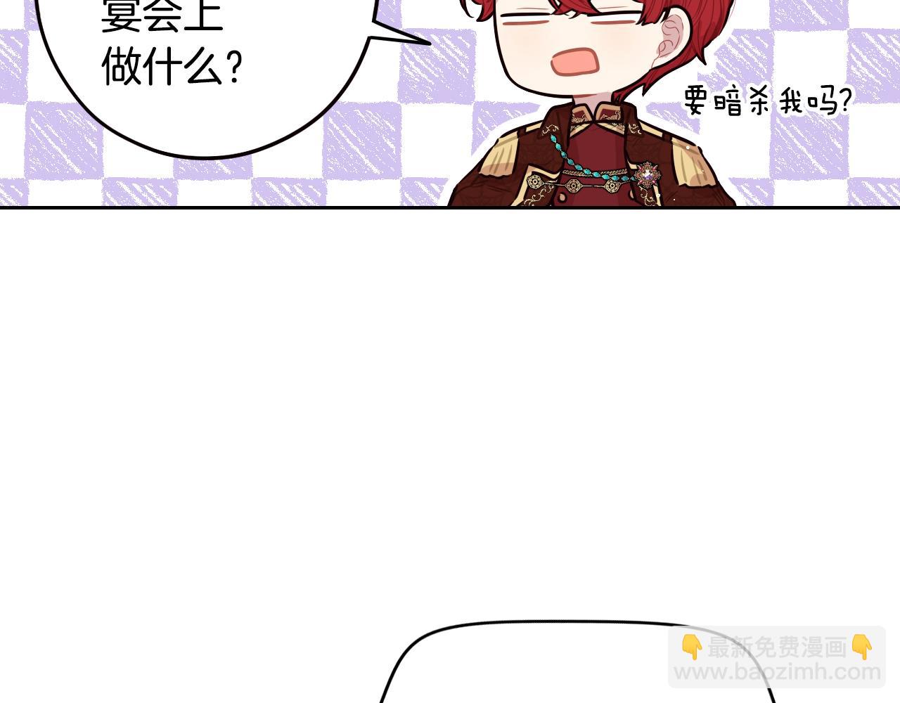 第71话 我应该在车底186