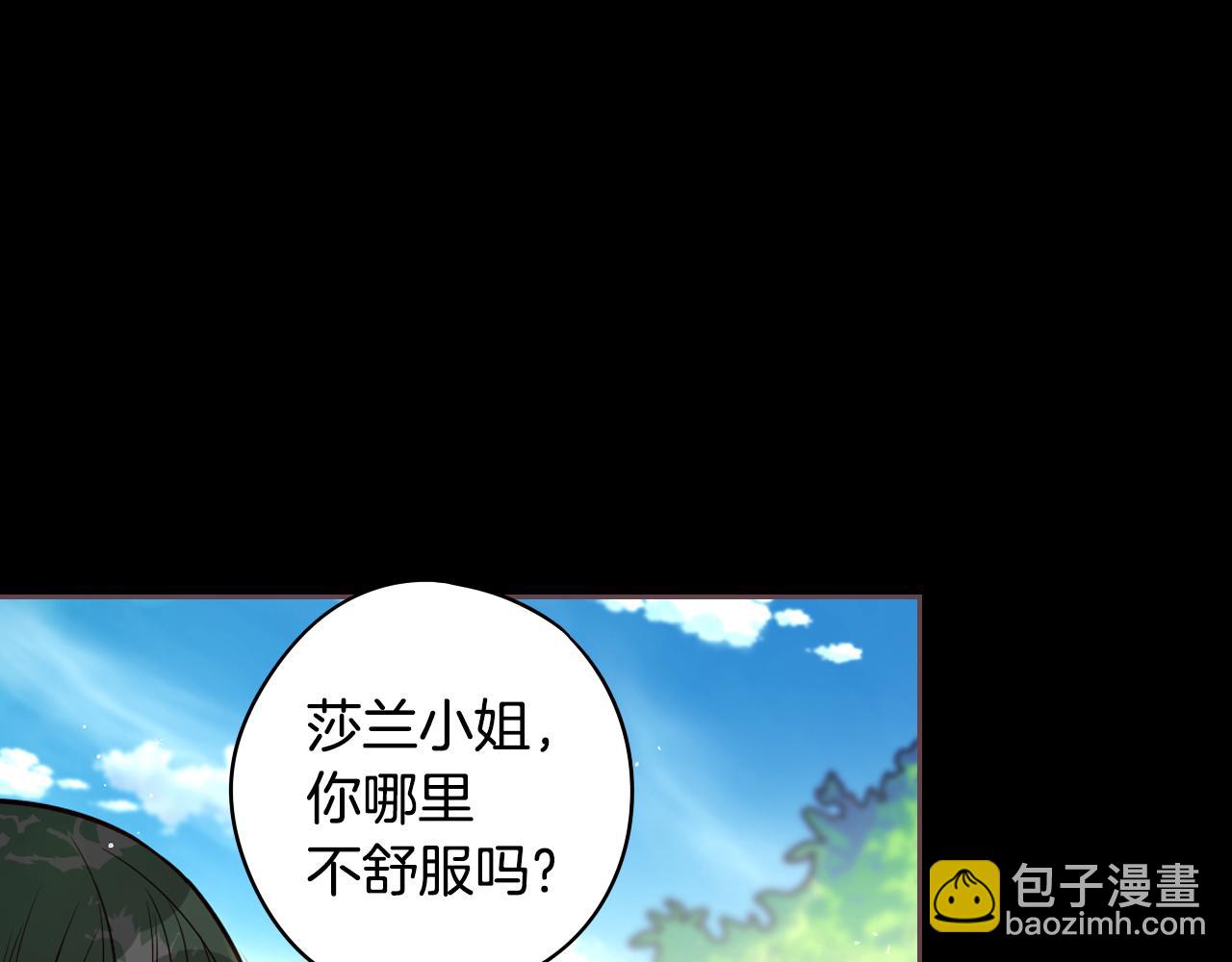 第71话 我应该在车底22