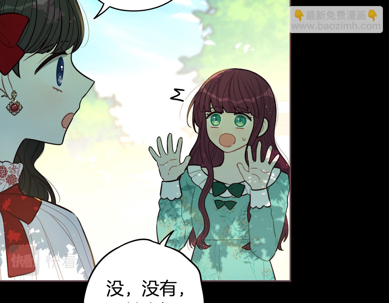 第71话 我应该在车底23