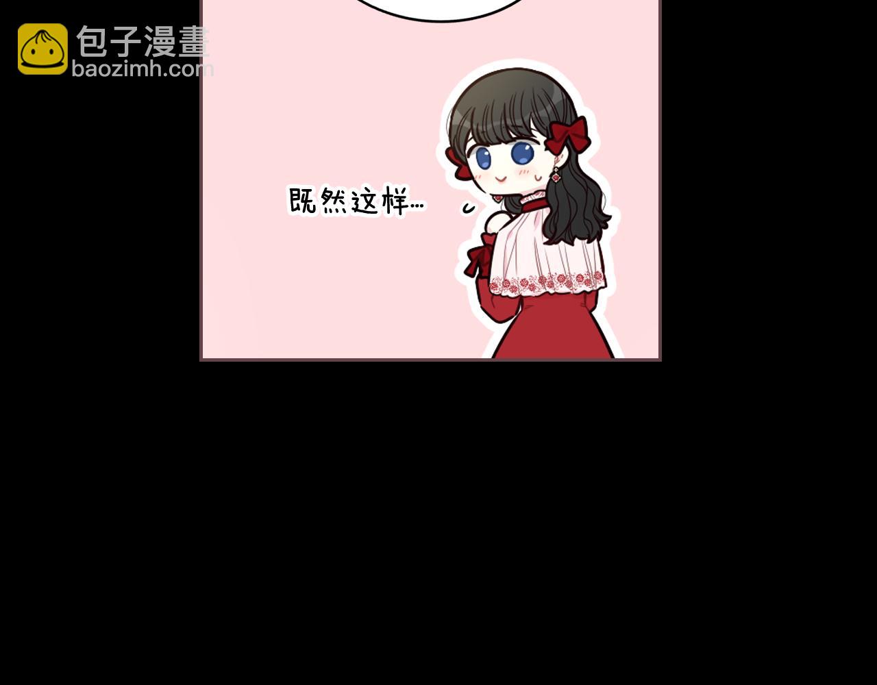 第71话 我应该在车底26